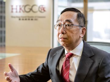 梁兆基-總商會-香港家書-限聚令-政府補貼-新冠肺炎-疫情-警民衝突-社會運動-香港財經時報HKBT