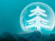 股價未反映復甦潛力 候低吸納中國太平 | 李慧芬