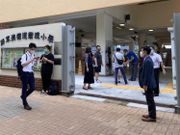 將軍澳循道衛理小學
