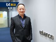 安領孵化虛擬交易平台｜拓STO業務｜廖鋭霆：全面布局科技投資生態圈