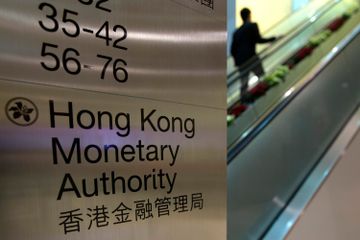 港元-港元匯率-螞蟻-阿里-新股IPO-金管局-拆息-香港-銀行-香港財經時報HKBT