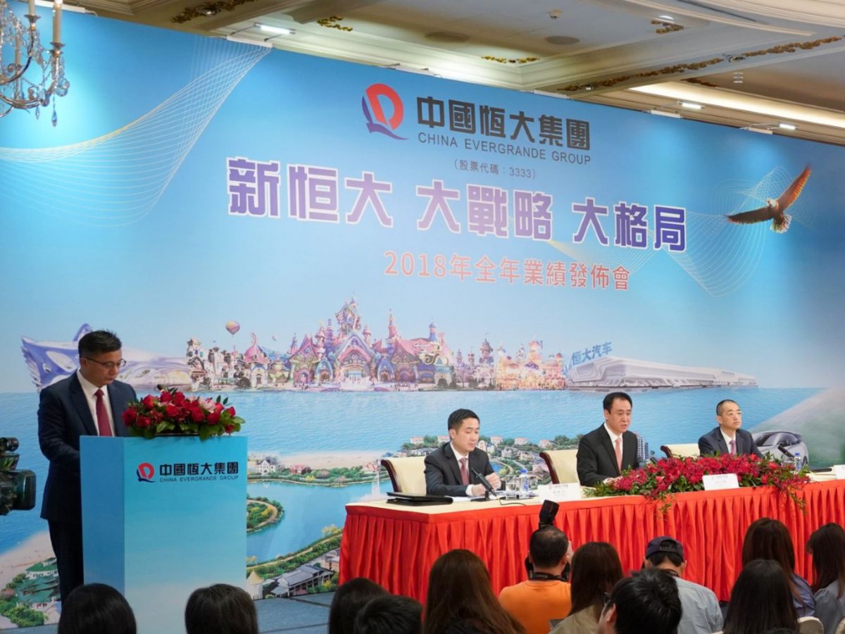 恒大股價急挫9.5%債務風波累3隻債券臨時停牌！不宜撈底｜談股論市