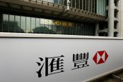 匯豐11月起取消26項基本銀行服務收費｜料惠及400萬名客戶｜有1類人最受惠