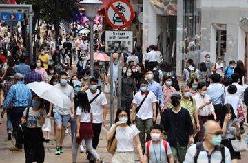 ibond-香港-港元定存-定期存款-疫情-收息-cpi-香港財經時報HKBT