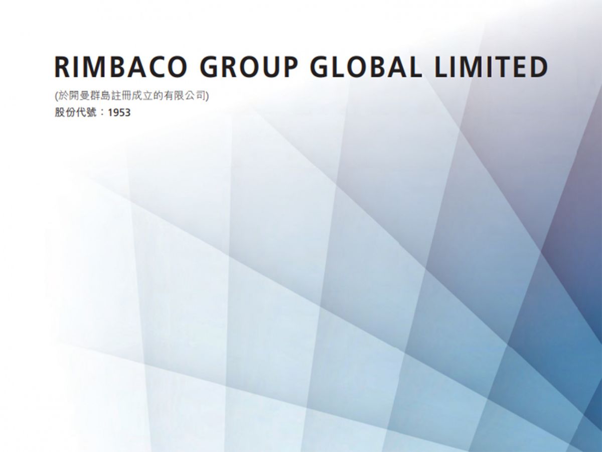 Rimbaco暴瀉84%｜上市至今最多升3.6倍｜半新股博反彈前留意一點