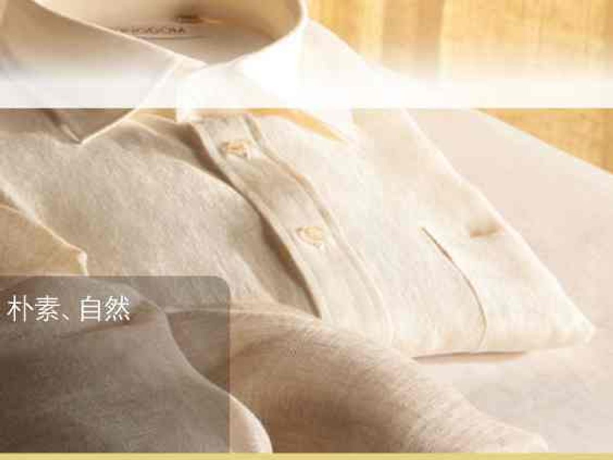 亞麻紗需求明年料有反彈 金達控股有望否極泰來 | 李慧芬