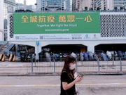 衞生署衞生防護中心公布，截至9月15日零時零分，共有四宗新增新冠肺炎確診個案，全屬海外輸入。許樹昌形容疫情是水尾，預計數周後確診數字會「歸零」。