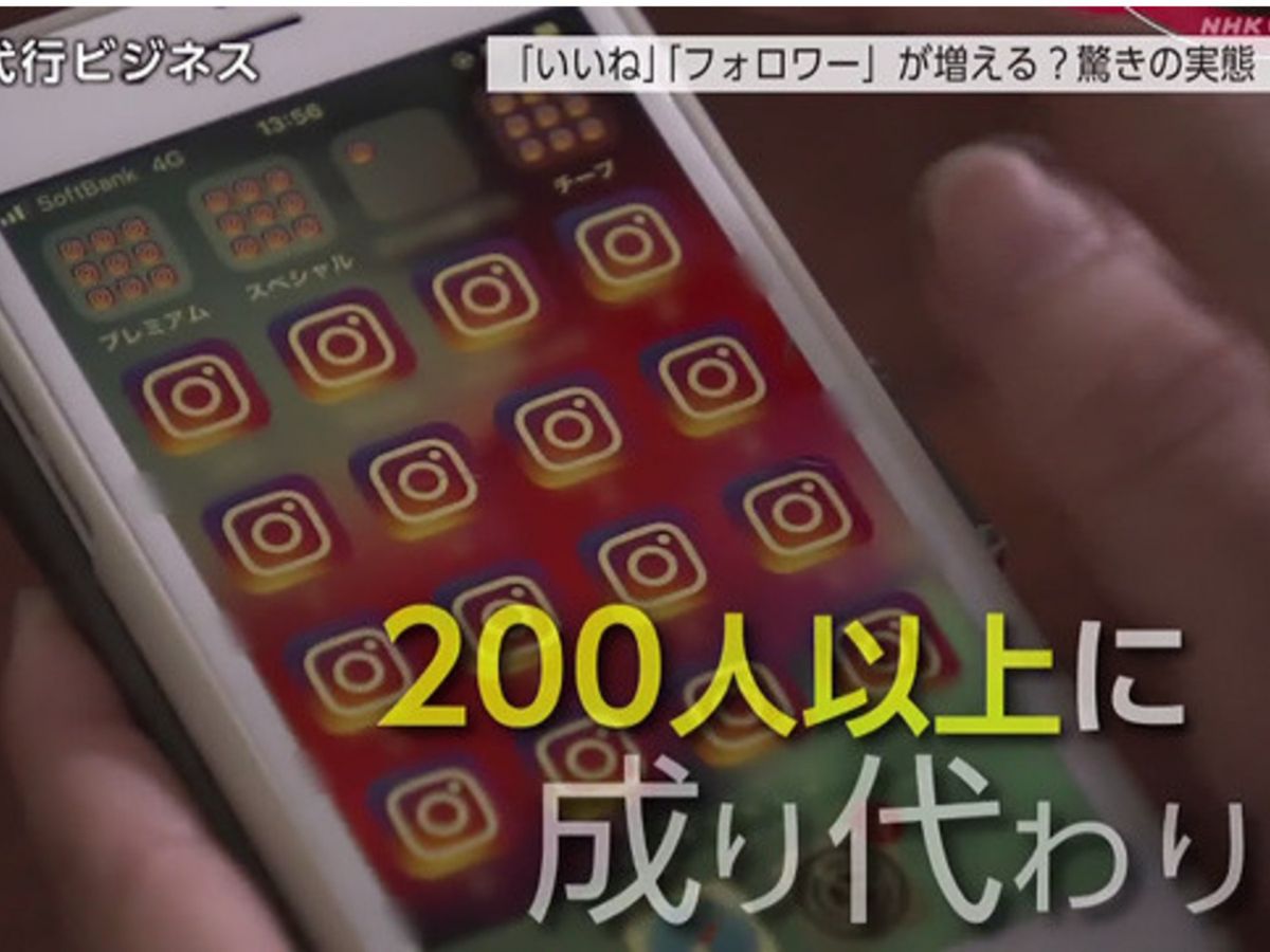 IG、FB買like買追蹤成新職業 | 有人靠買賣讚好月賺3萬 | 拆解買讚賬户