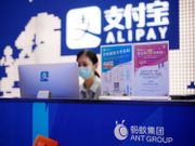 螞蟻上市前或遭美國封殺｜IPO進度看3點｜券商預1,200億孖展額抽新股