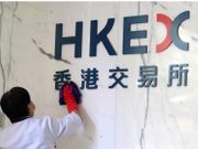 抽新股風險要留意先高後低開局走勢！孖展認購IPO有機出現賺價蝕息｜談股論市