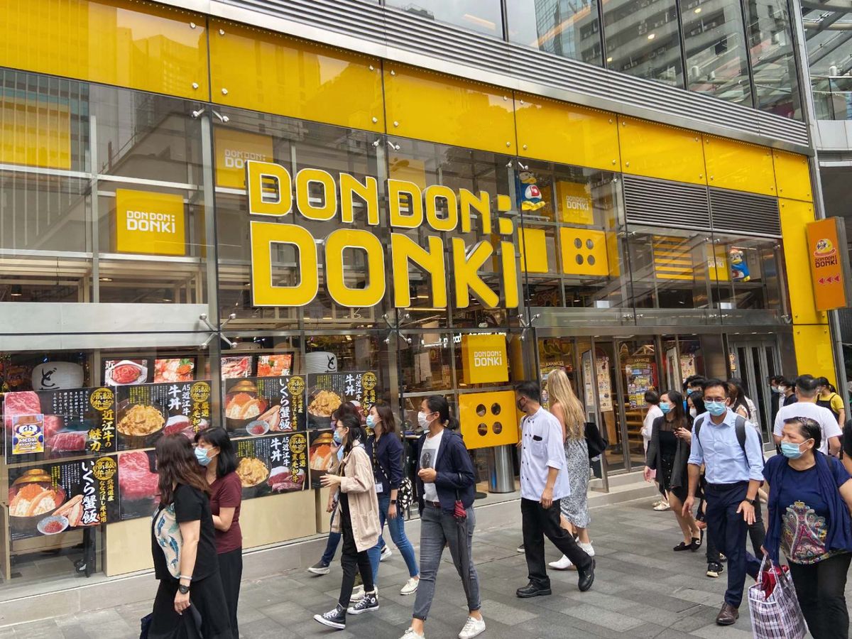 DONKI中環店（激安）驚安之殿堂10.15開幕！1.2萬呎兩層店24小時營業
