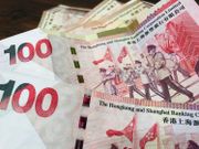 螞蟻中秋後招股｜銀行鬥加港元定存息 年息贏iBond保底息 一年袋$10500