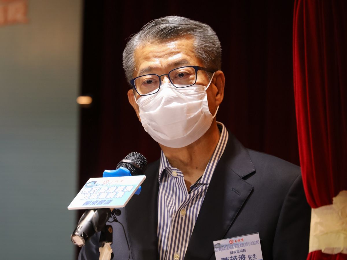 被稱為「港版淡馬錫」的香港增長組合正式成立管治委員會，由財政司司長陳茂波擔任主席，另有6名非官方委員，港版淡馬錫與新加玻正版有一個重要差異。