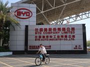 特斯拉進入中國市場，合資品牌推出新車款，消費者對新能源汽車的接受度將上升。新能源車市場前景獲看好，料比亞迪可持續受惠國家對新能源汽車的有利政策。