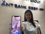 螞蟻集團「A+H」新股上市！市值僅次於阿里巴巴、騰訊！看好長線升勢｜行家論市
