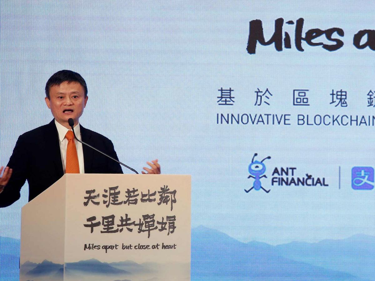 螞蟻上市暫緩｜阿里、騰訊先跌後回穩｜科技股大洗牌 低撈新策略｜IPO