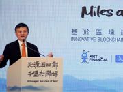 螞蟻上市暫緩｜阿里、騰訊先跌後回穩｜科技股大洗牌 低撈新策略｜IPO