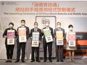 消委會推油價資訊通｜睇盡最抵油價、折扣優惠｜ 一文看清App內新功能
