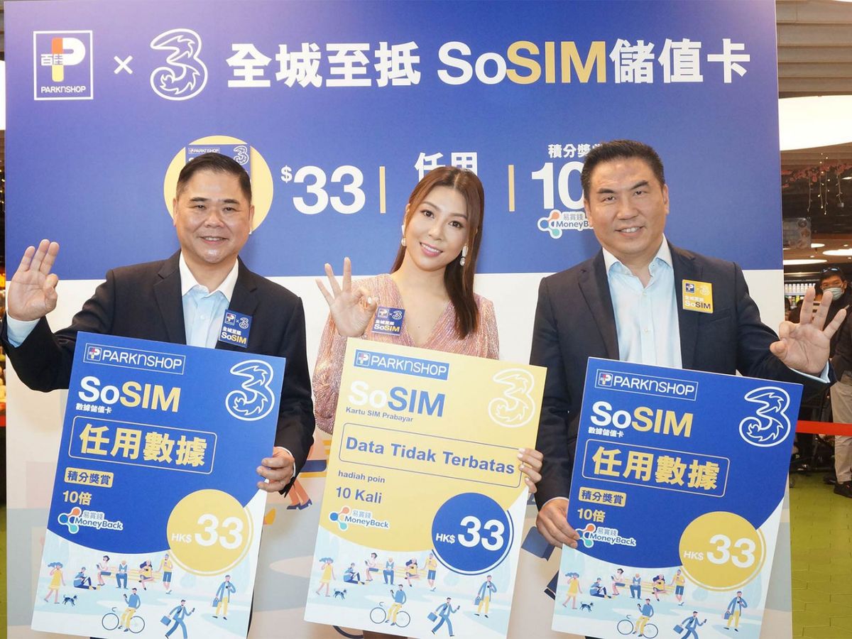 3HK夥百佳推SoSIM儲值卡 $33可30日任用4G數據 兼賺10倍易賞錢積分獎賞