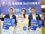 3HK夥百佳推SoSIM儲值卡 $33可30日任用4G數據 兼賺10倍易賞錢積分獎賞