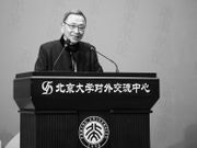 香港興業主席查懋聲逝世｜建愉景灣王國40載入股亞視｜家族政商影響力