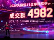 雙11購物節由1日變為期11日 天貓京東銷售額「破紀錄」 速遞員人工低上月曾罷工