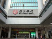 理財個案｜持20萬股票有恒生、阿里、太陽城、中芯！想重整組合沽邊隻｜龔成教室