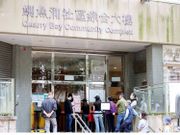 政府檢測服務懶人包｜每次240元 為期3個月｜非香港居民亦可參與