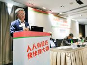 【明日大嶼】王兟提出以「創新公私營合作」模式建議成立一間「全體港人合資擁有的公司」
