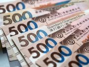中銀香港H按息率減至H+1.3%