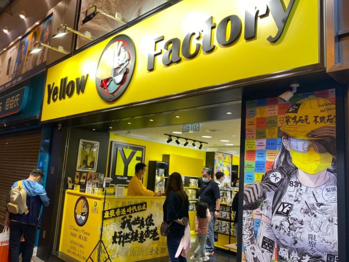 Yellow Factory銅鑼灣旺角門市即日起暫停營業！黃廠：無意觸犯國安法