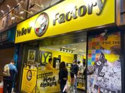 Yellow Factory銅鑼灣旺角門市即日起暫停營業！黃廠：無意觸犯國安法