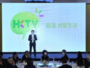 HKTVmall面世六周年 王維基：把不可能做到成功 第四波疫情殺到 港視受惠單日爆升12%