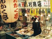 日本擬排123萬噸核污水入海洋 菅義偉：不能拖而不決 勢將打擊日本水產出口