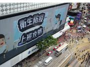 連續三日本地零確診｜港版健康碼仍未敢推｜議員憂再不推恐逾萬人失業