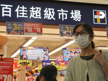 百佳抽獎-結果-領獎方法-中頭獎-1分鐘掃貨攻略