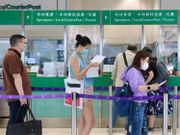 公務員｜郵政署聘二級助理郵務監督｜起薪24,070元｜4類經驗優先考慮