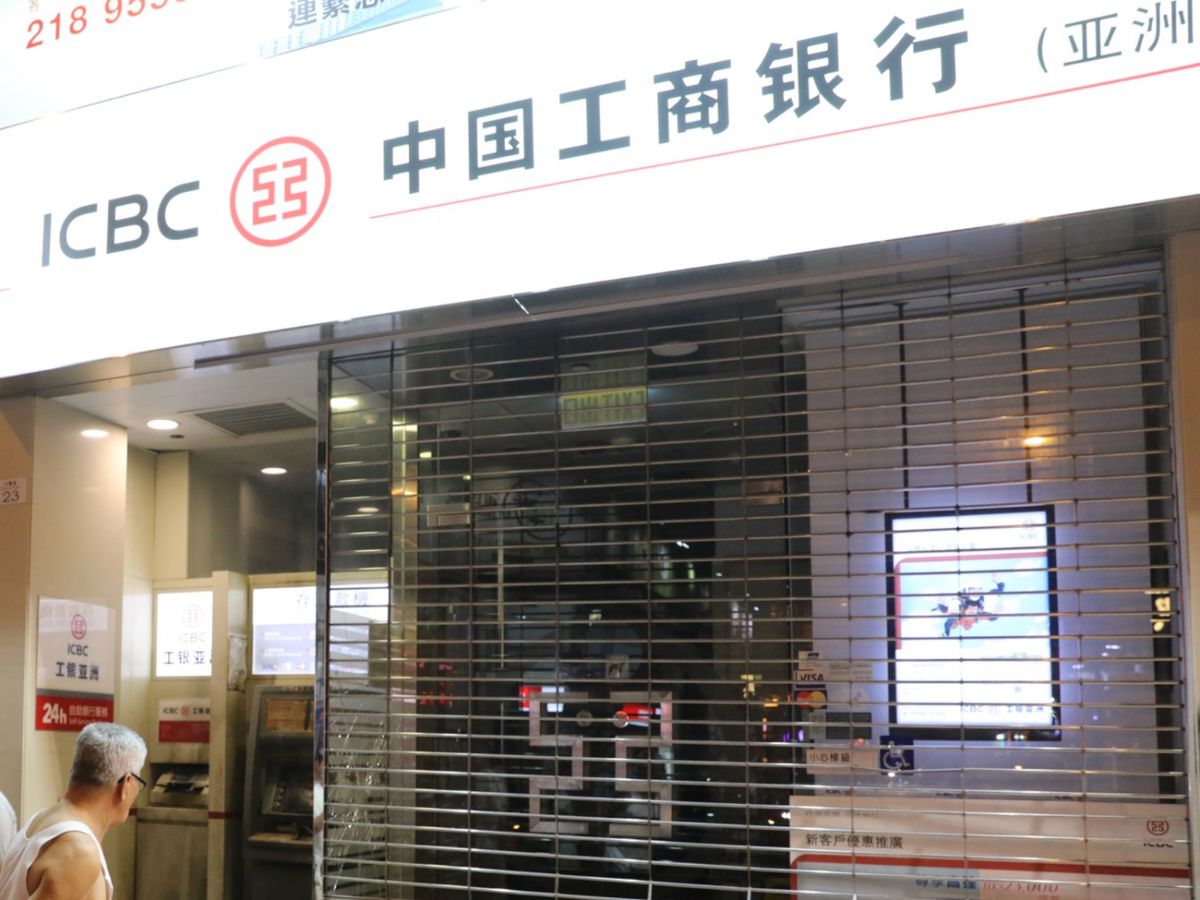 工行股價波動不算大！下年度股息有可能減少！別對1398股價有大期望｜龔成教室
