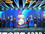 卓越商企服務獲富瑞予買入評級！目標價11.69元！值得重新估值｜聶Sir學堂