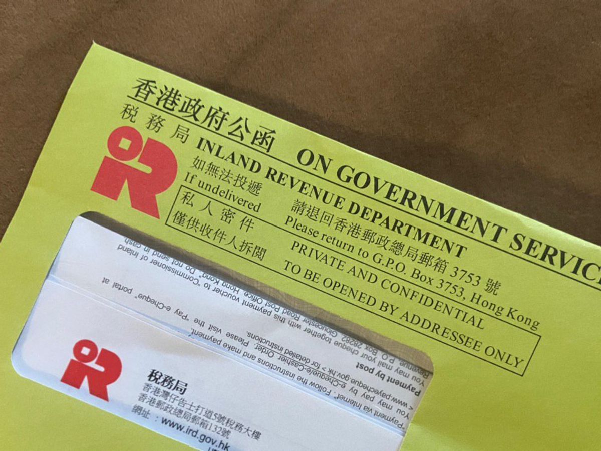 消委會檢視銀行稅貸計劃 提醒留意「魔鬼細節」 同一銀行利率可相差9.6厘