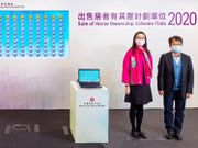 居屋2020攪珠結果出爐！下一步揀樓要做乜？揀樓次序、流程安排懶人包