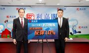 利嘉閣：2021年樓價有升無跌料漲10%！明年加開10間舖增聘400人