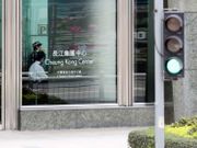 理財個案｜讀者認為盈富22元屬便宜區！想知長建仍有否投資值博率｜龔成教室