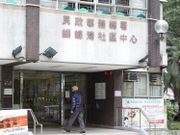民政署兼職牌照事務助理(執法)時薪170元！中五學歷入職要處理檢控案件