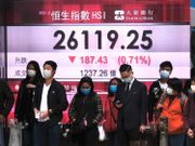 恒指公司建議藍籌股由53隻加到65至80隻-成份股迅速納入大型上市新股