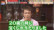 20歲中頭獎獲1,500萬元！5年內食勻2萬間餐廳花光獎金！領悟出一個道理絕地翻身