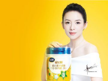 港股推介-中國飛鶴有得炒-高收購原生態牧業股價醞釀雙底突破-鄧聲興-有聲有識-香港財經時報HKBT
