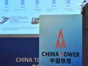 理財個案｜中國鐵塔現價是否合理？雷蛇升幅是否因為業績好轉？｜龔成教室