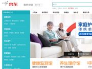 新股IPO-京東健康-互聯網+-醫療健康-互聯網醫療科技-在線醫療健康服務-藺常念-行家論市