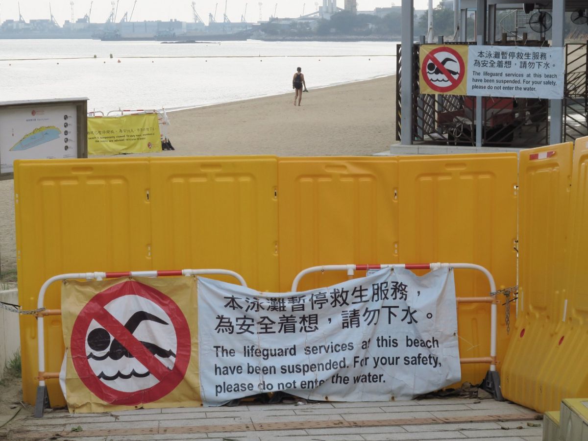 康文署關球場、圖書館提早閂！泳灘冇救生員、婚姻登記處只處理遞交擬結婚通知書＋限20人婚禮